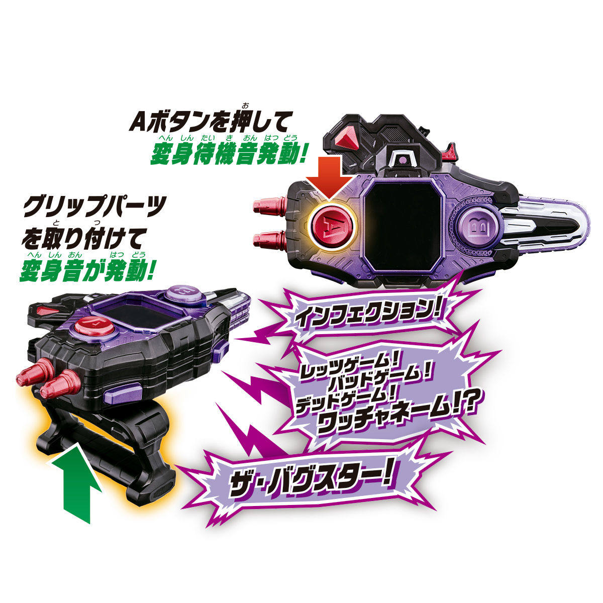 迅合行万代假面骑士EX-AID艾克赛德危险僵尸腰带DX故障驱动器,淘宝优惠券,粉丝福利购,淘宝优惠卷