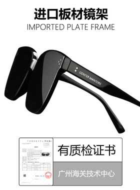 眼镜墨镜偏光太阳镜防紫外线高级