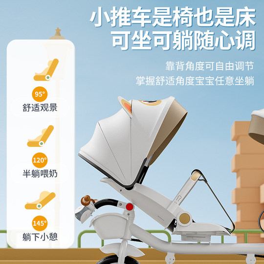 Double children's tricycle, baby bicycle, reclining twin stroller, large and small baby folding children's bicycle