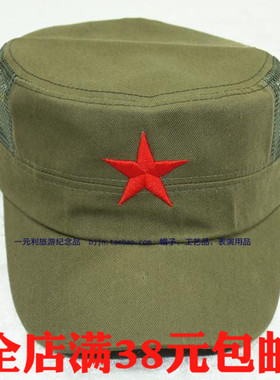 网帽男女平顶帽复古五角星帽子
