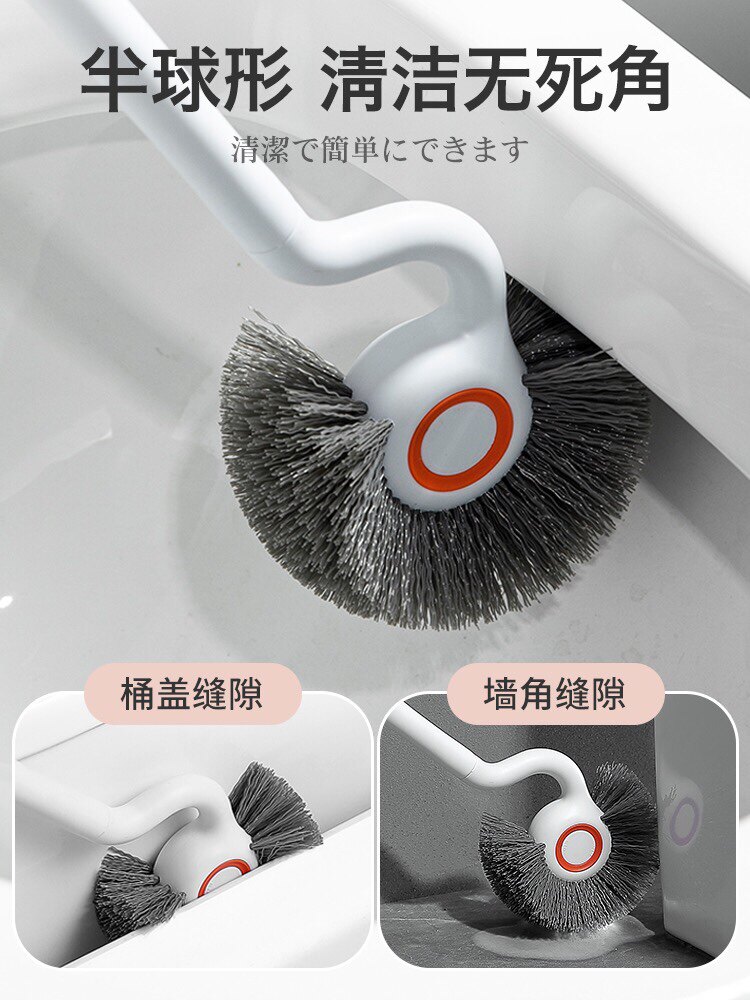 Yilijie 8317 Haima toilet brush household no dead ends toilet brush toilet cleaning artifact wall-mounted