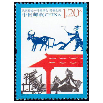 2010-20 <Folklore-Cowherd and Weaver Girl> Stamp Set