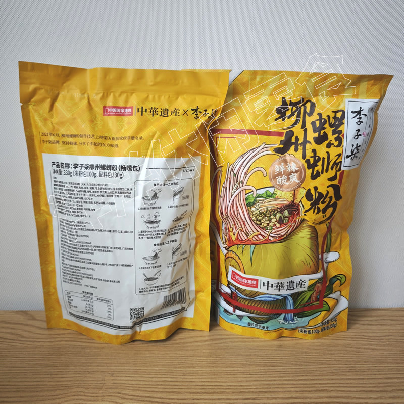 李子柒螺蛳粉330gx3袋装广西柳州螺狮粉速食螺丝粉粉丝米线方便面
