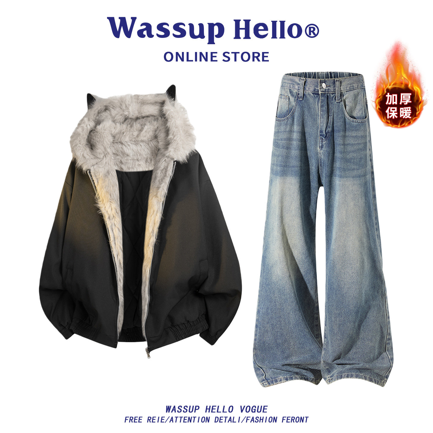 WASSUP HELLO潮牌猫耳座山雕连帽棉衣套装男冬季潮搭牛仔裤两件套,淘宝优惠券,粉丝福利购,淘宝优惠卷