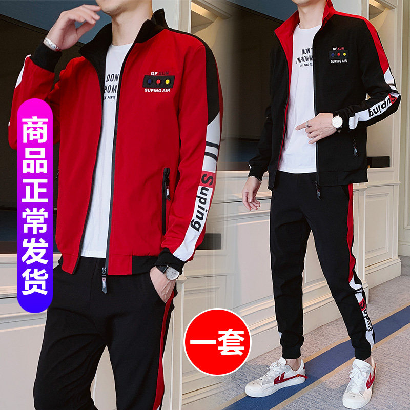 男士韩版潮流帅气一套搭配套装夹克 潮似夹克