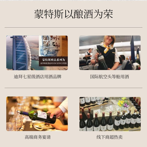 montes蒙特斯红葡萄酒马尔贝克赤霞珠智利进口经典正品官方旗舰店 - 图3