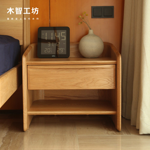 木智工坊港湾床头柜半包围北欧现代简约实木卧室储物柜床边柜MZGF - 图1