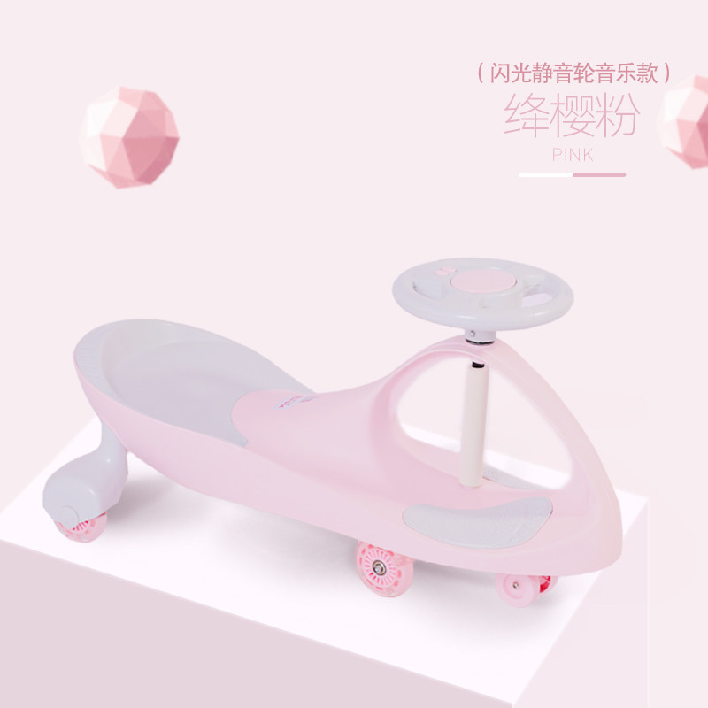 静音轮儿童万向轮防侧翻大人扭扭车 安琦乐扭扭车