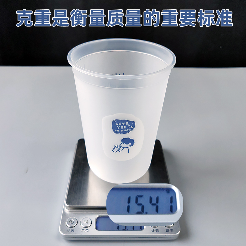 奶茶杯一次性带盖商用500ml网红90口径磨砂注塑U型蛋糕甜品胖胖杯-图2