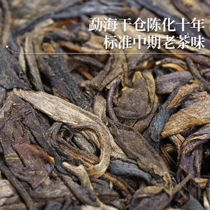 吉普号十年陈陈韵冰岛易武倚邦普洱茶生茶茶叶砖茶礼盒装