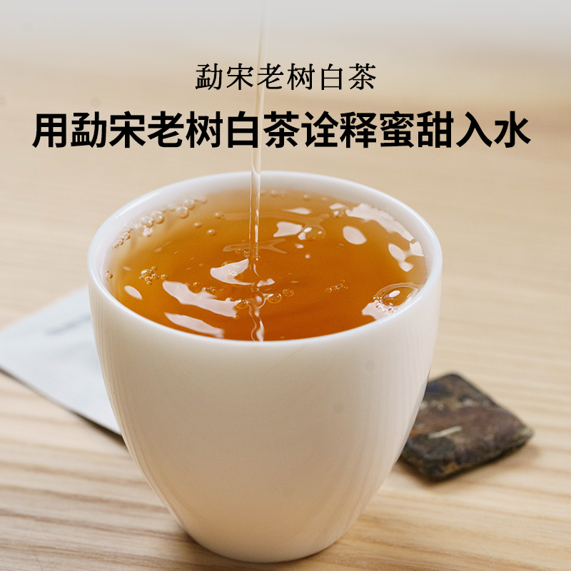 吉普号云南大叶种花蜜香白茶每日喝茶甜白小方片茶叶口粮茶盒装 - 图1