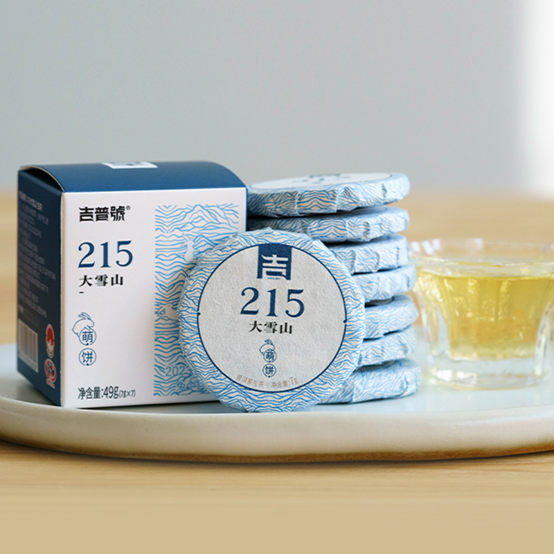 吉普号215大雪山萌饼云南普洱生茶春茶小沱茶茶叶饼茶送长辈品鉴-图0