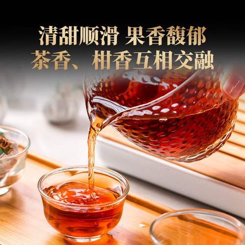 【21金奖小青柑】柑普茶陈皮桔清香型普洱茶熟茶2025天马产区特产 - 图0