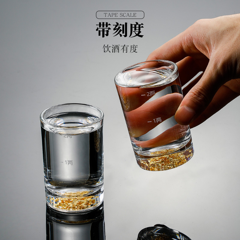 创意家用带刻度二两白酒杯加厚水晶玻璃烈酒杯分酒器杯架酒具套装