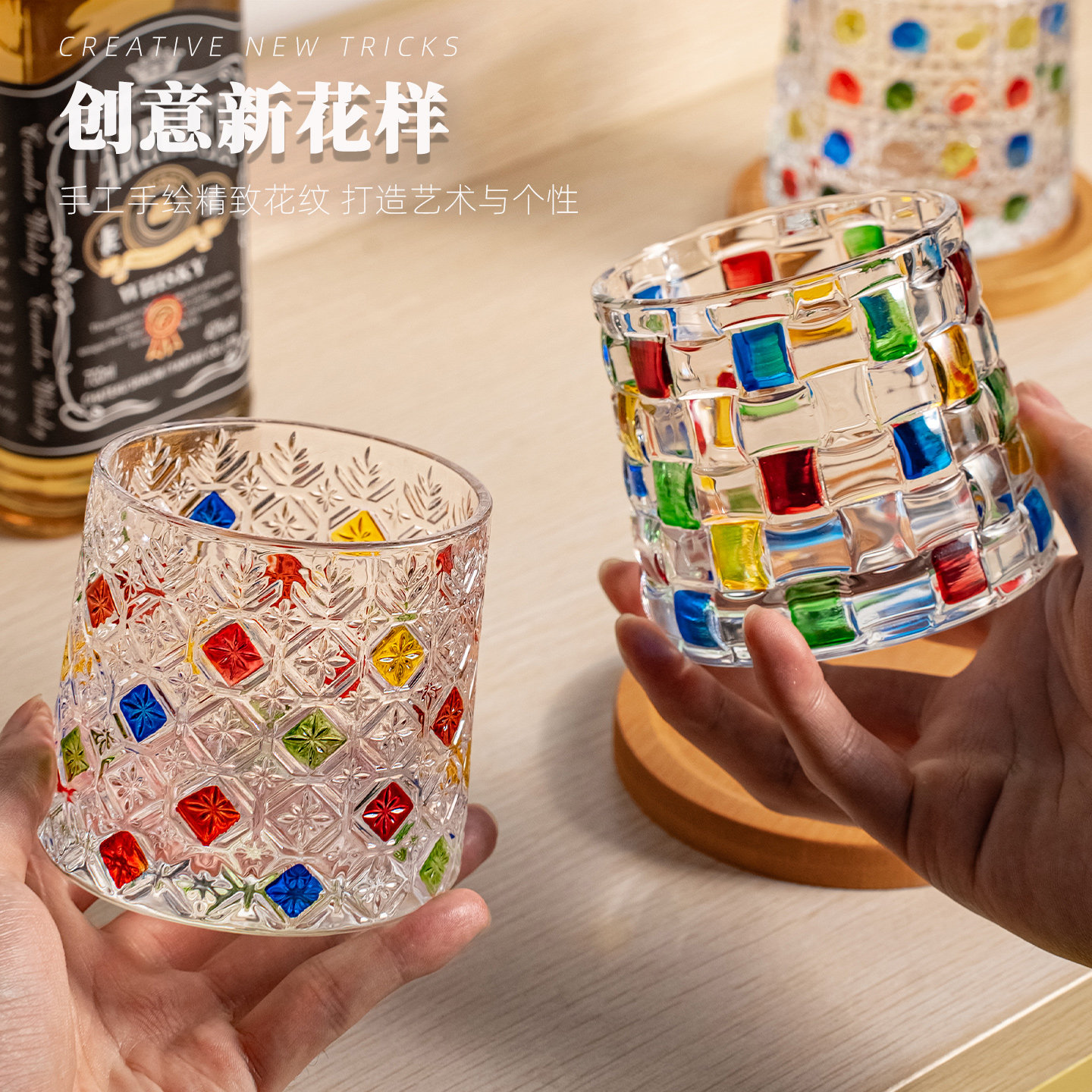 高颜值轻奢水晶玻璃杯创意旋转杯威士忌酒杯套装啤酒杯洋酒杯家用,淘宝优惠券,粉丝福利购,淘宝优惠卷