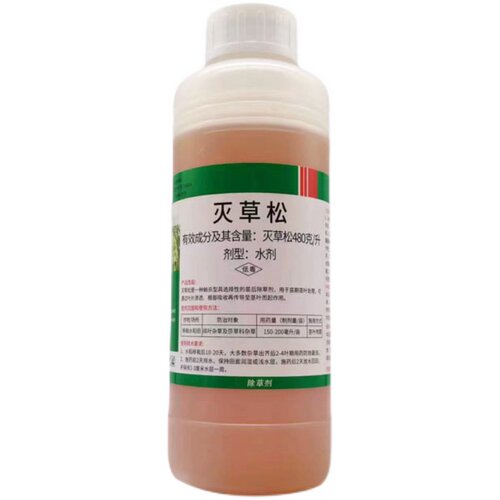 48%灭草松水稻大豆花生田防除阔叶莎草水葱野慈姑三棱草除草剂 - 图3