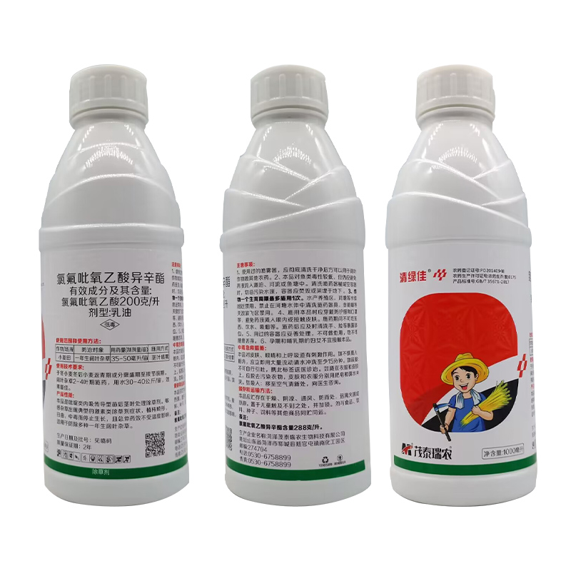 氯氟吡氧乙酸异辛酯国产使它隆小麦田专用苗后阔叶除草剂 - 图1