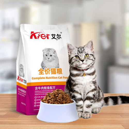艾尔全价猫粮牛肉味5斤装成猫幼猫通用旗舰正品流浪猫蓝猫试吃装 - 图0