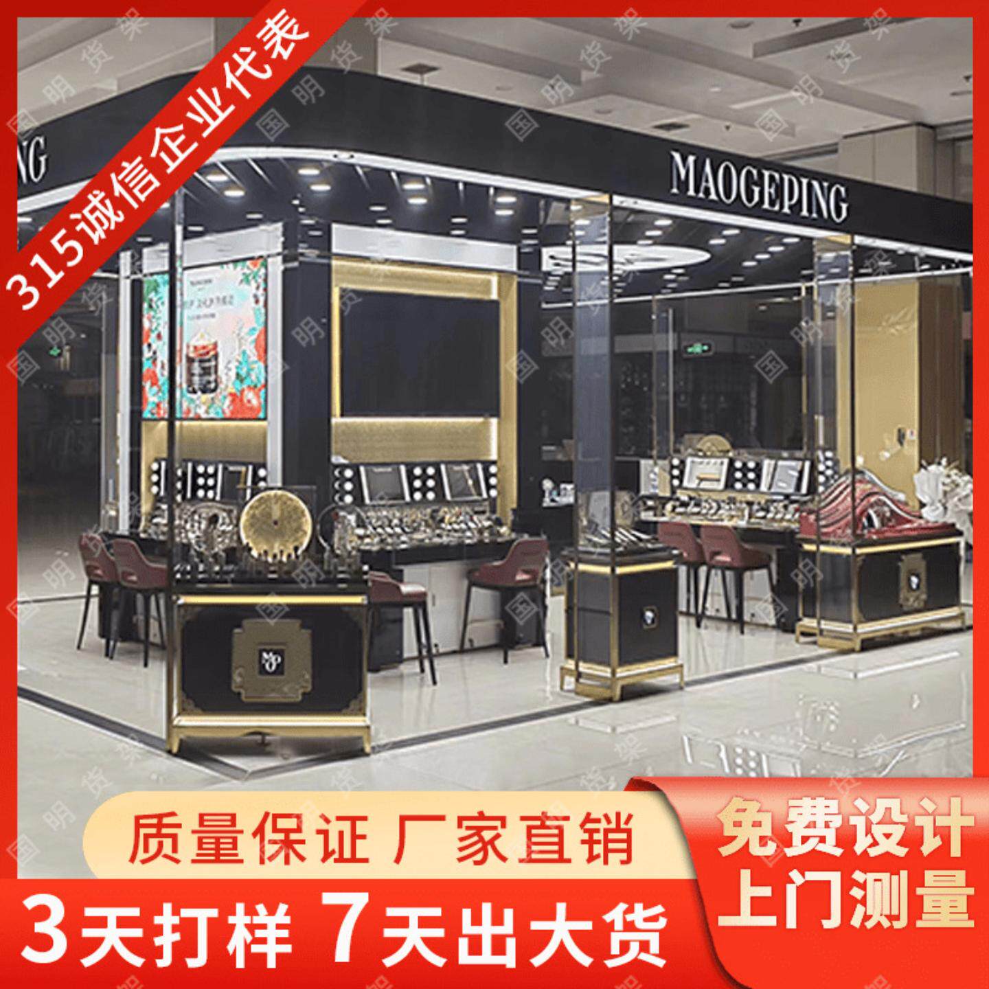 图 3