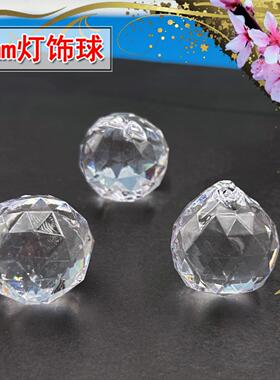 水晶珠帘吊坠工程挂坠亚克力透明