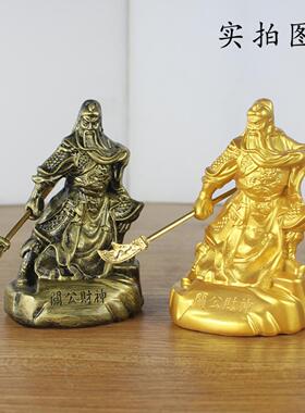 汽车摆件忠义武神车载关公车
