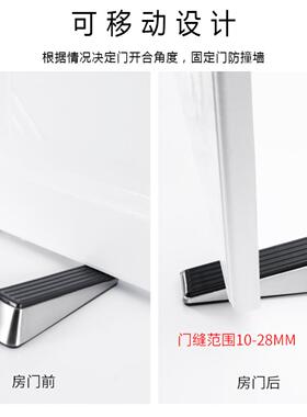 免打孔防撞门挡可移动门档房间