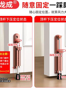 锌合金脚踩门吸隐形防撞门碰任意