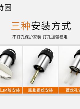 免打孔门挡两用门顶不锈钢门吸门