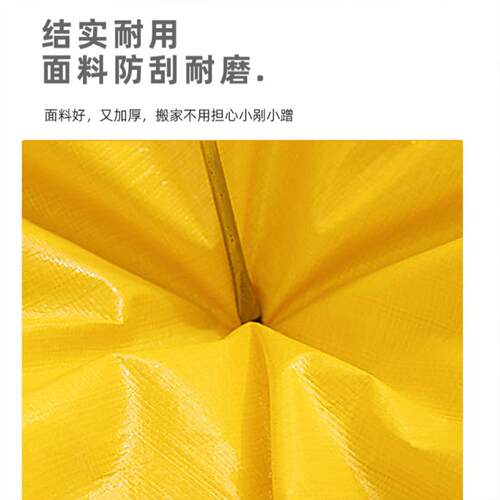 【即时零售】大容量搬家打包袋收纳宿舍快递整理收纳袋打包袋 - 图1