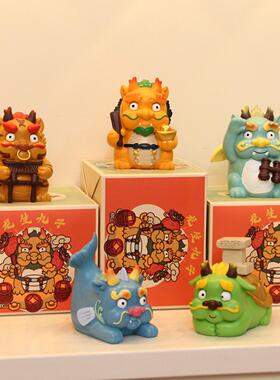 龙生九子盲盒龙年摆件国潮手办