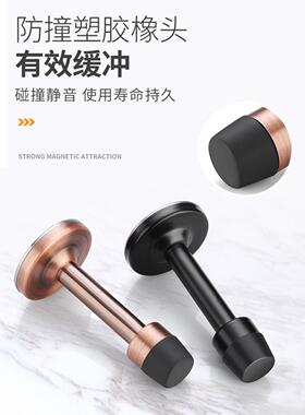 免打孔门碰不锈钢钉门档防撞