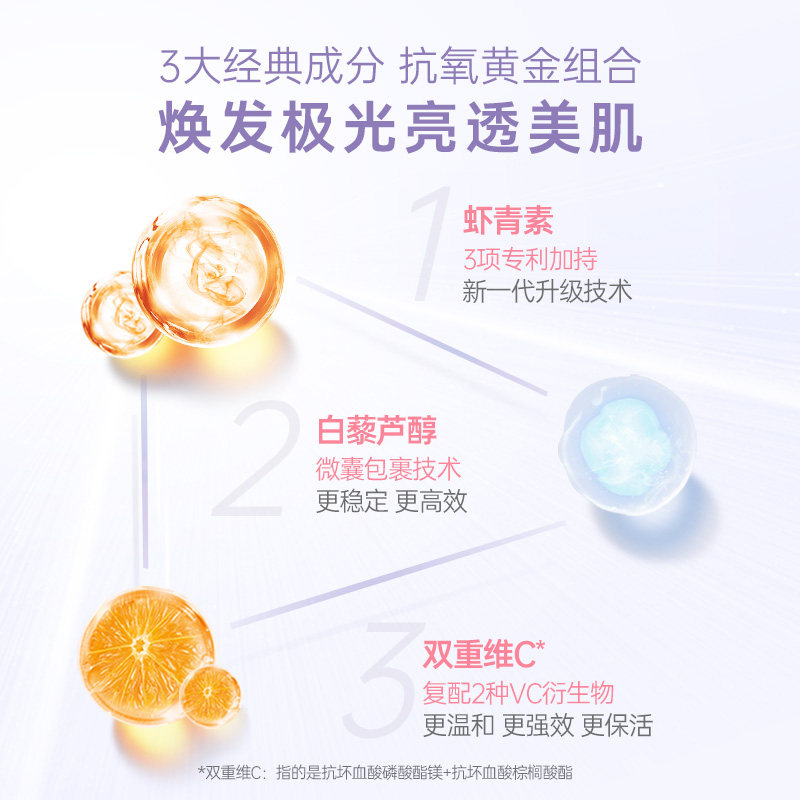 膜法极光抗氧化精华补水女面膜 膜法世家悦肌贴片面膜