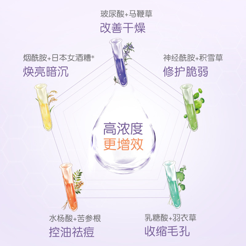 膜法小口袋次抛精华免洗补水面膜 膜法世家悦肌面部护理套装