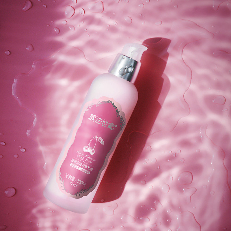 樱桃补水乳液100ml深透白皙爽肤水 膜法世家悦肌乳液/面霜