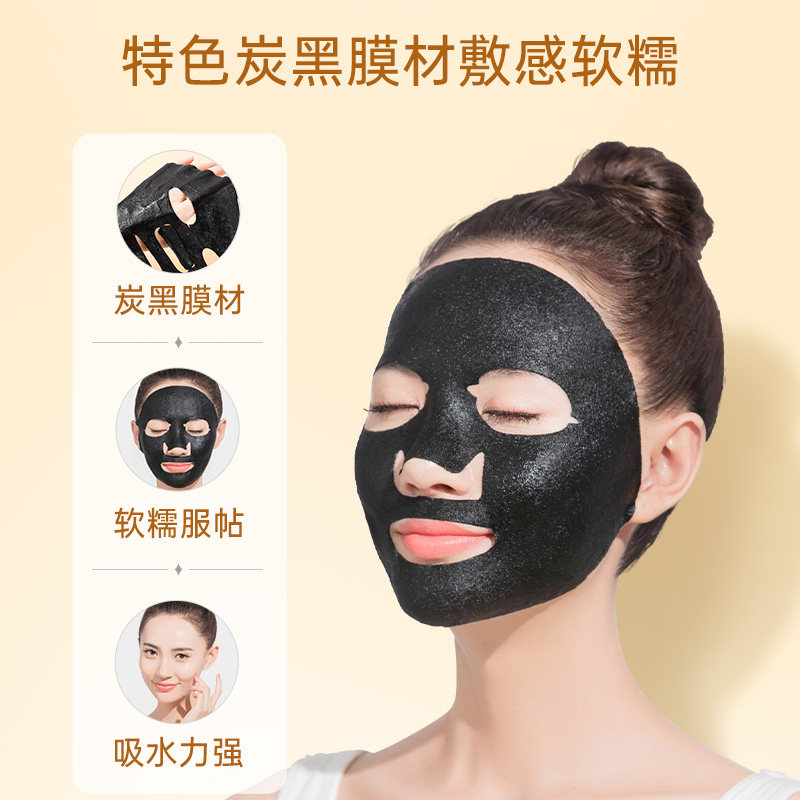 膜法世家补水面膜贴三合一礼盒20片 膜法世家悦肌贴片面膜