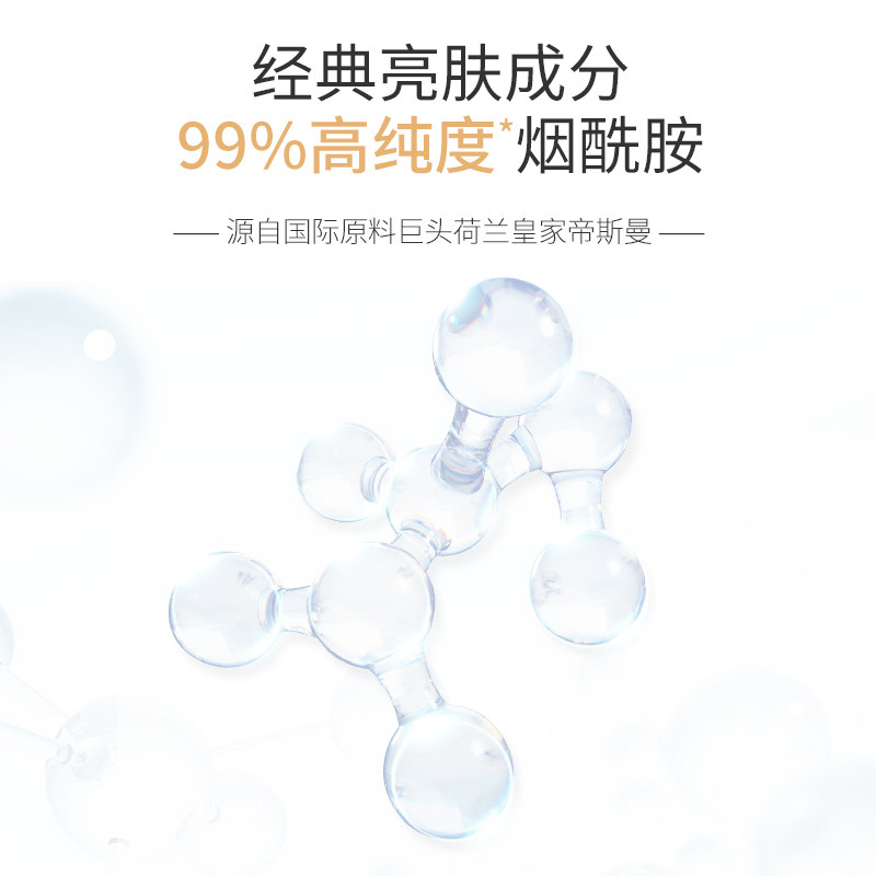  膜法世家悦肌贴片面膜