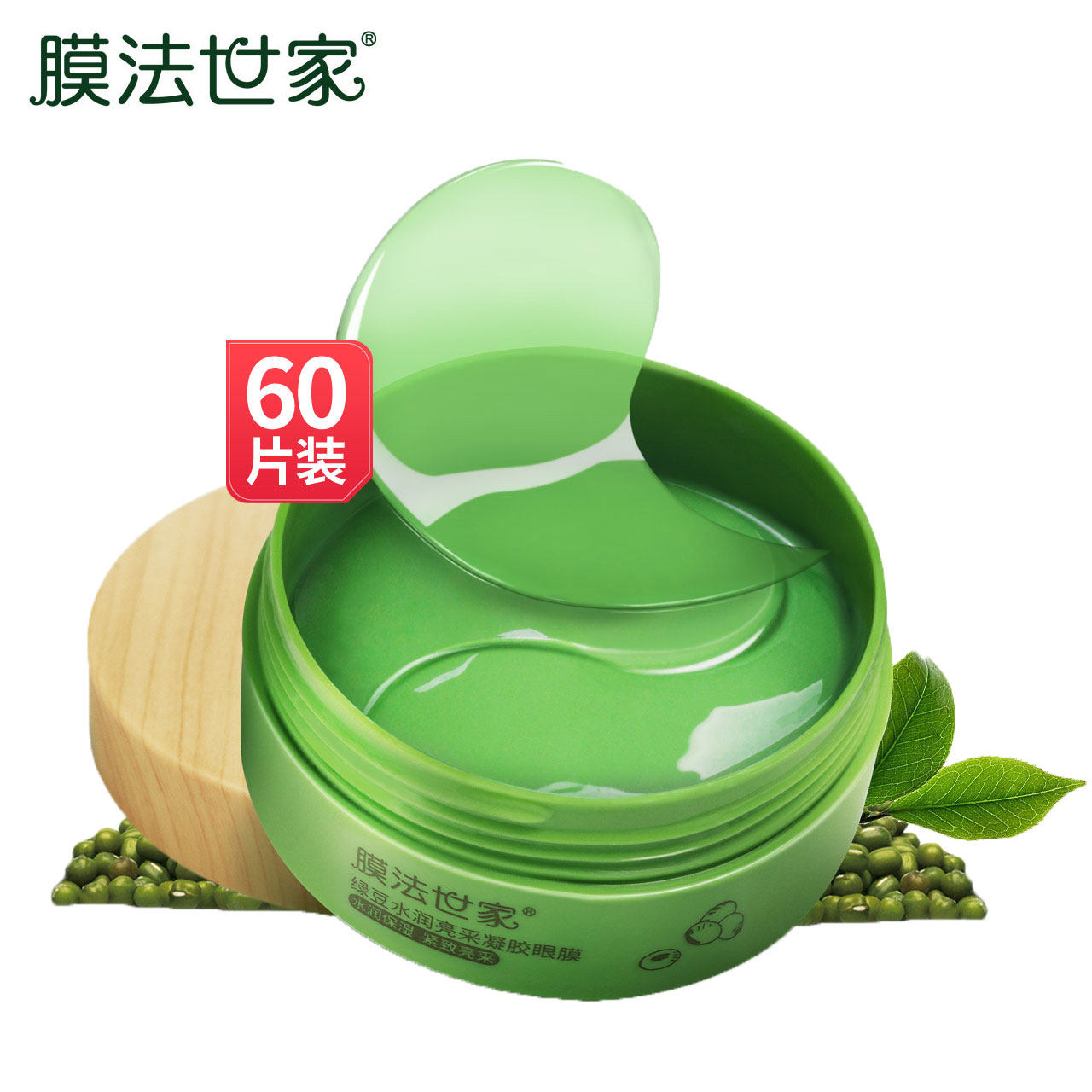  膜法世家悦肌眼膜