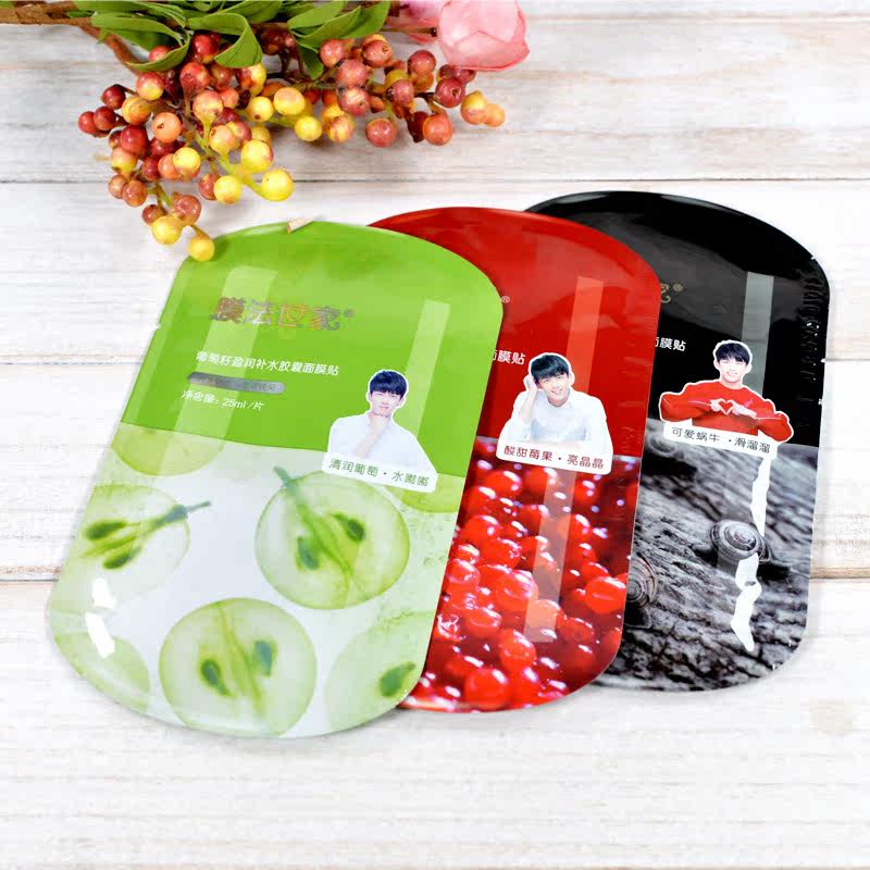 【吴磊定制】膜法胶囊补水玻尿酸面膜 膜法世家悦肌贴片面膜