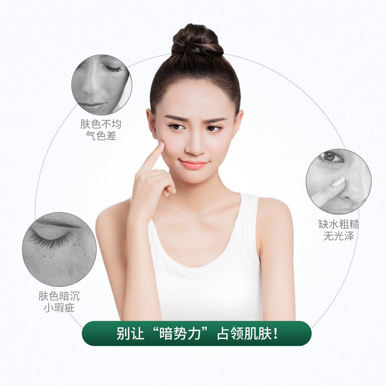 膜法世家烟酰胺亮肤面部精华精华液 膜法世家悦肌液态精华