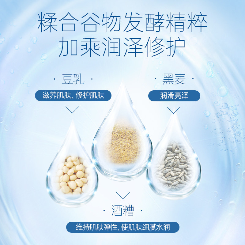 膜法玻尿酸水乳套装补水干皮护肤品 膜法世家悦肌面部护理套装