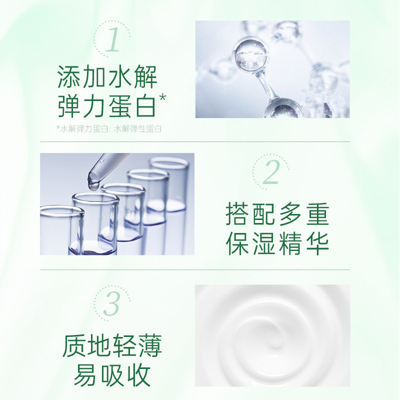 膜法颈纹颈部护理提拉紧致女蛋白 膜法世家悦肌颈膜