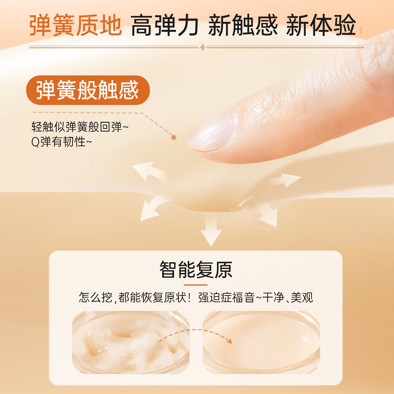 膜法世家淡纹面膜105g淡化皱纹弹簧 膜法世家悦肌涂抹面膜