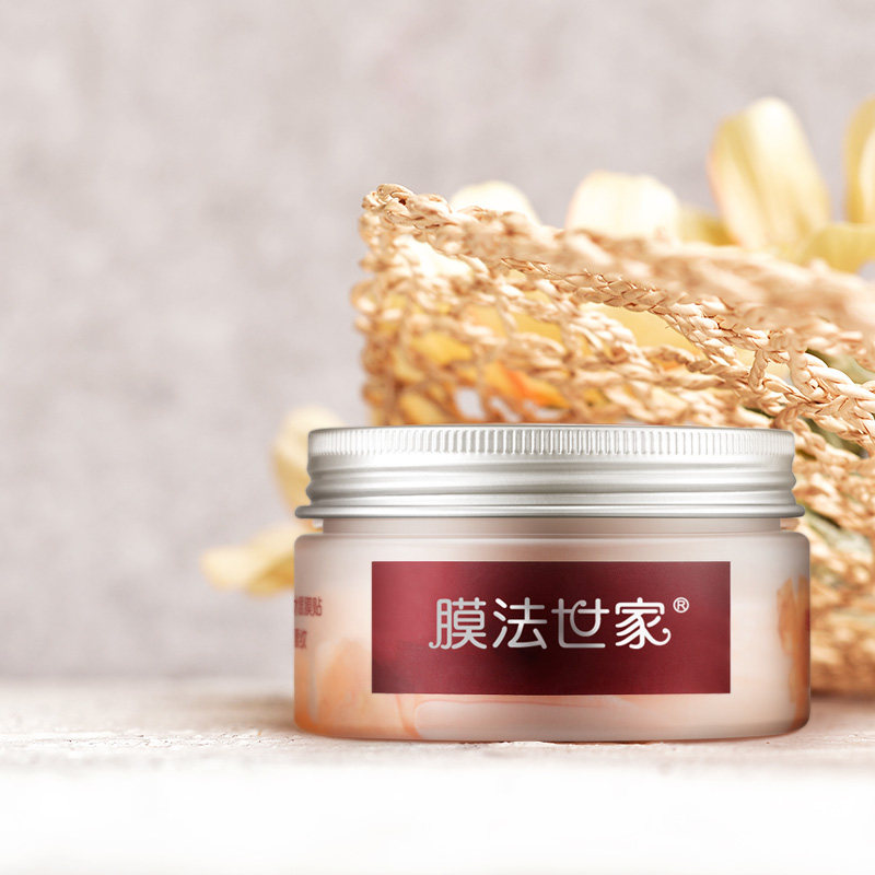 膜法世家玫瑰花瓣40片补水眼膜贴 膜法世家悦肌眼膜