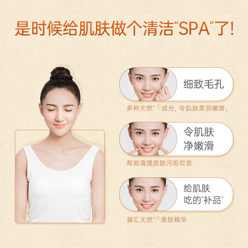 膜法酒糟收缩毛孔撕拉紧致酒槽面膜 膜法世家悦肌贴片面膜