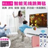瘦身男女 Douyin управляет беспроводными танцами одеяло двойное телевизионное интерфейс танцы на домохозяйственном корпусе танцы кузова