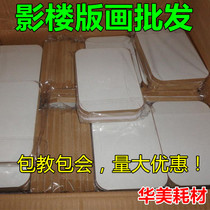 6 ~ 48 Inch Ramina Fillet Plate Raffi Prints Wrapping side strips sheet Painted Semi-finished Photo Frames Crystal Pendulum supplies