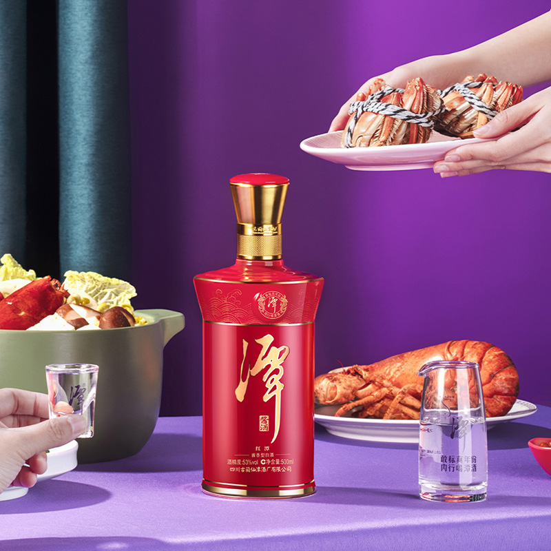 【酒厂直营】潭酒红潭酱香型经典白酒53度大曲坤沙纯粮食酒老酒