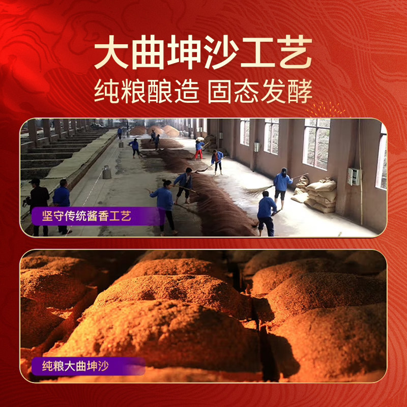 【酒厂直营】潭酒马年封坛酒53度酱香型白酒基酒纯粮食酒特调限量