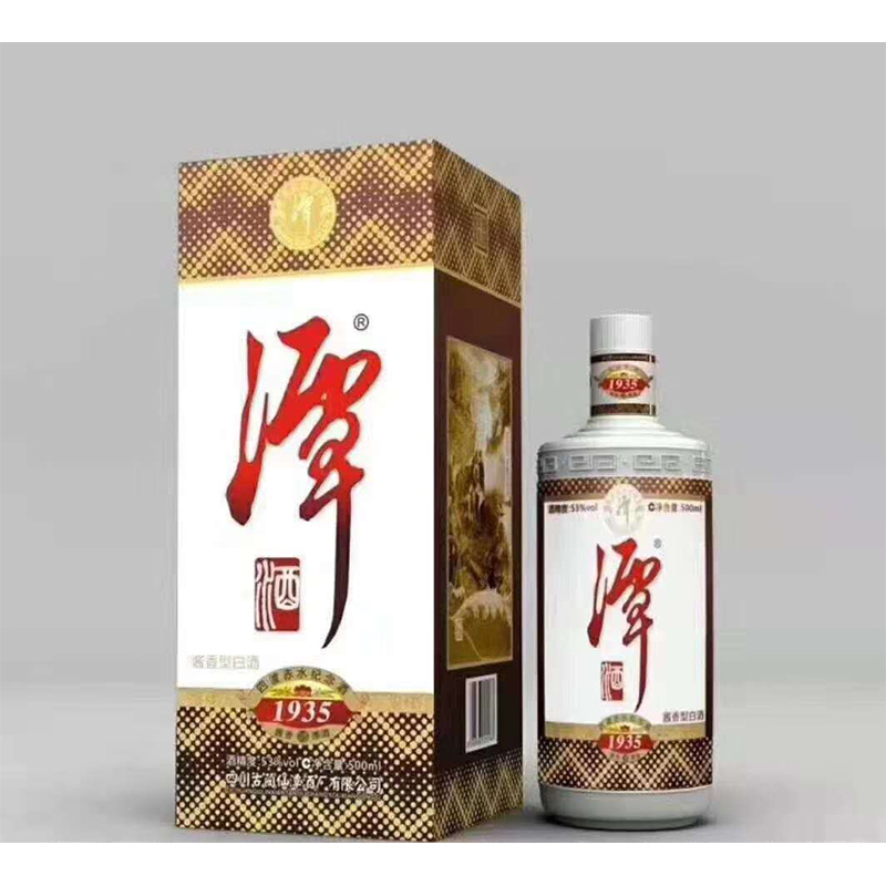 【酒厂直营】潭酒1935酱香型白酒纯粮酒抽奖活动版新包装口感升级 - 图0