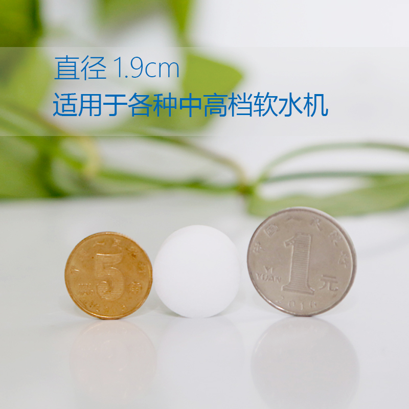 怡口ecosalt软水机用盐10公斤通用软水盐离子交换再生剂20斤包邮 - 图2